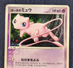 Rota's Mew 002/020 Holo Movie Vs Pack 2005 Japanese Pokemon Card LP+ K001 - Image 3