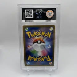 ACE 10 Dragonite GX Pokemon TCG 069/094 Sm11 Miracle Twin Holo Japanese 2019 - Image 2