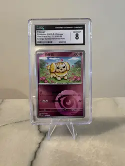 CGC 8 Fidough (CN) 1001/05 Gem Pack Common Holofoil Chinese Pokemon TCG - Image 1