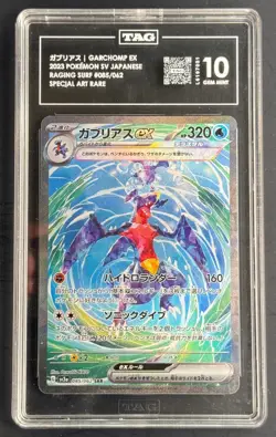 TAG 10 GEM MINT Garchomp ex 085/062 SAR Raging Surf sv3a Japanese Pokemon 2023 - Image 1