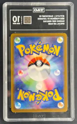 TAG 10 GEM MINT Garchomp ex 085/062 SAR Raging Surf sv3a Japanese Pokemon 2023 - Image 2