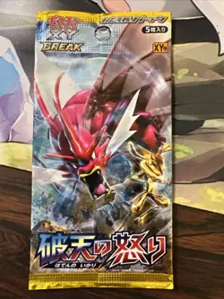 Pokemon Japanese XY9 Booster Pack XY - Sealed - Image 1