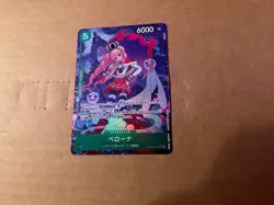 Perona (Alt Art) OP14-033 SR The Azure Sea's Seven ONE PIECE Card Game Japanese - Image 2