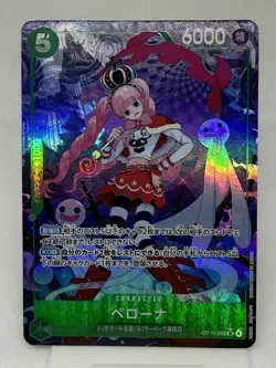 Perona OP14-033 SR Alternate Art Alt ONE PIECE Card Game The Azure Sea's Seven - Image 1