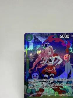 Perona OP14-033 SR Alternate Art Alt ONE PIECE Card Game The Azure Sea's Seven - Image 3