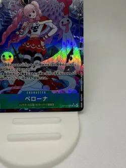 Perona OP14-033 SR Alternate Art Alt ONE PIECE Card Game The Azure Sea's Seven - Image 5