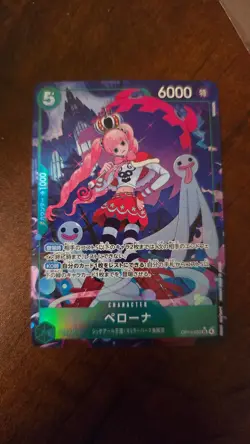 Perona Alt Art OP14-033 SR The Azure Sea's Seven ONE PIECE Card Game Japanese NM - Image 1