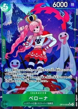 Perona (Alt Art) OP14-033 SR Seven Warlords of the Azure Ocean ONE PIECE Card NM - Image 1