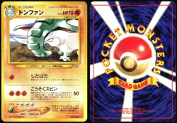 DONPHAN NO. 232 NEO GENESIS POKEMON JAPANESE RARE NEAR MINT 2000 - Image 1