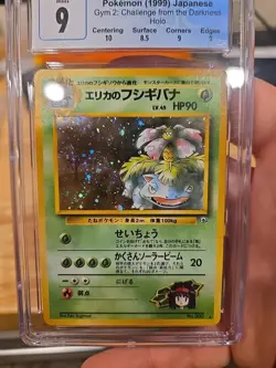 Erika's Venusaur CGC 9 Pokemon Card. Japanese Gym 2 Challenge No. 003 MINT WOTC. - Image 5