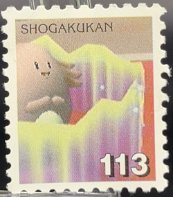 Chansey Pokemon Postage Stamp Cards old 1998 TCG Shogakukan Japanese Nintendo - Image 1