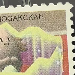 Chansey Pokemon Postage Stamp Cards old 1998 TCG Shogakukan Japanese Nintendo - Image 3