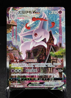 Pokemon TCG S-Chinese Espeon VMAX 169/132 CS4aC HR Holo Alt Art NM Sword&Shield - Image 1