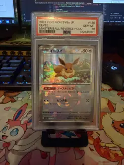Pokemon 2024 Japanese SV8 EV Master Ball PSA 10 GEM MINT | Ultra Rare | SV8 - Image 1