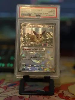 Pokemon 2024 Japanese SV8 EV Master Ball PSA 10 GEM MINT | Ultra Rare | SV8 - Image 2