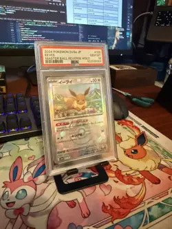 Pokemon 2024 Japanese SV8 EV Master Ball PSA 10 GEM MINT | Ultra Rare | SV8 - Image 4