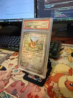 Pokemon 2024 Japanese SV8 EV Master Ball PSA 10 GEM MINT | Ultra Rare | SV8 - Image 5