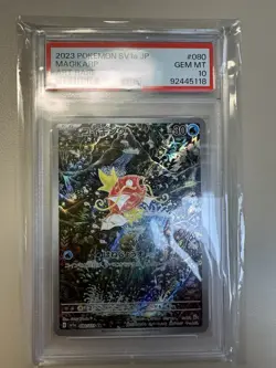 PSA 10 2023 POKEMON JPN SV1A-TRIPLET BEAT ART RARE #080 MAGIKARP Shinji Kanda - Image 1