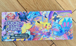 Pokemon TCG || Pokemon Center || Special Box Kanazawa Pikachu || Sealed Japan - Image 1