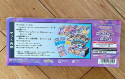 Pokemon TCG || Pokemon Center || Special Box Kanazawa Pikachu || Sealed Japan - Image 2