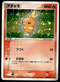 Japanese Pokemon Torchic 002/019 Torchic Constructed Starter Deck MP - Image 1