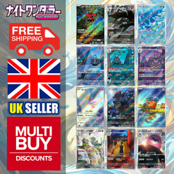 Japanese Night Wanderer sv6a Full Art Rares AR Pokemon Cards Singles - Image 1