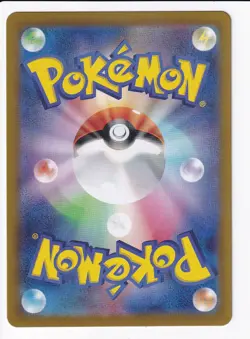 Pokemon TCG (JP) Cresselia AR 071/064 Night Wanderer sv6a NM - Image 2