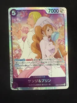 Sanji & Pudding EB02-035 Extra Booster: Anime 25th Collection Japanese One piece - Image 1