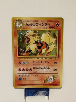 Blaine's Arcanine Holo Rare Challenge from the Darkness LP - Image 1