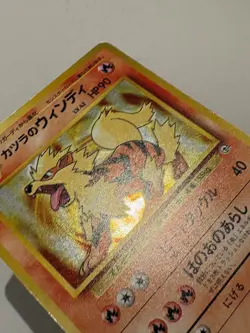 Blaine's Arcanine Holo Rare Challenge from the Darkness LP - Image 5