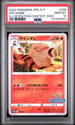 2022 POKEMON JPN S PROMO ILLUSTRATION CONTEST 2022 #338 ARCANINE PSA 10 - Image 1