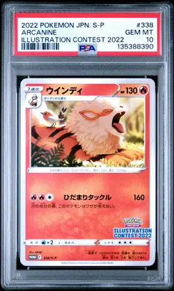 2022 POKEMON JPN S PROMO ILLUSTRATION CONTEST 2022 #338 ARCANINE PSA 10 - Image 1