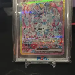 PSA 10 Sylveon ex SAR 212/187 sv8a Terastal Festival Japanese 2024 Pokemon Card - Image 3