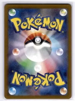 Bewear 076/064 AR sv6a Scarlet & Violet Night Wanderer NM Japanese Pokemon Card - Image 2