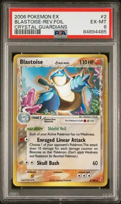PSA 6 Blastoise Reverse Holo 2/100 EX Crystal Guardians 2006 Pokemon Card - Image 1