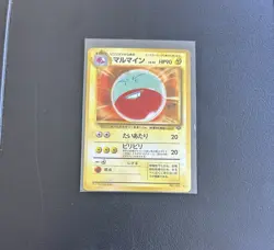 Japanese Electrode Holo Rare Jungle No.101 Pokemon Card - Image 1