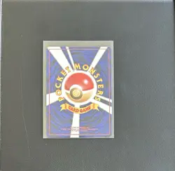 Japanese Electrode Holo Rare Jungle No.101 Pokemon Card - Image 2