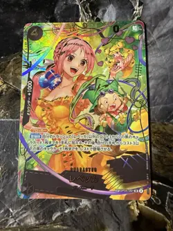 Rebecca SP / OP05-091 / JP Japan / One Piece Cars Game OPTCG - Image 1