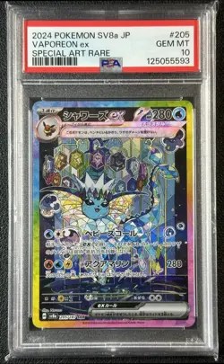 VAPOREON EX PSA 10 2024 POKEMON SV TERASTAL FEST JP SV8A #205 SPECIAL ART RARE 3 - Image 1