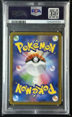 VAPOREON EX PSA 10 2024 POKEMON SV TERASTAL FEST JP SV8A #205 SPECIAL ART RARE 3 - Image 2