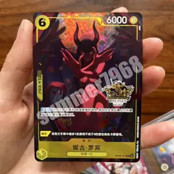 One Piece Chinese Card Exclusive 3rd Anniversary Nico Robin OP09-107 R Alt NM - Image 1