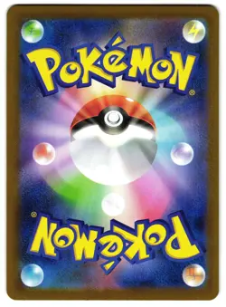 WATCHOG 152/086 - NM - SV11W WHITE FLARE HOLO JAPANESE AR ART RARE POKEMON - Image 2