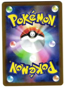 VANILLITE 108/086 - NM - SV11W WHITE FLARE HOLO JAPANESE AR ART RARE POKEMON - Image 2