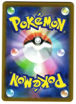 VANILLITE 108/086 - NM - SV11W WHITE FLARE HOLO JAPANESE AR ART RARE POKEMON - Image 2