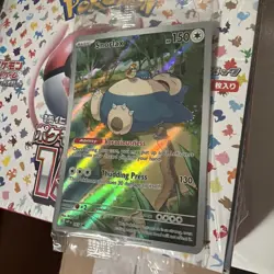 Pokemon TCG Snorlax SVP 51 Black Star Promo 151 ETB Sealed Illustration Rare - Image 1