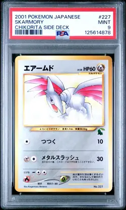 Pokemon Card Skarmory No. 227 Chikorita Side Deck 2001 PSA 9 MINT - Image 1