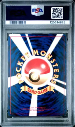 Pokemon Card Skarmory No. 227 Chikorita Side Deck 2001 PSA 9 MINT - Image 2
