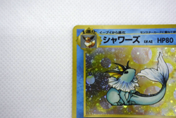 Pokemon TCG Vaporeon Pokemon Jungle Holo lv.42 HP80 No.134 Swirl Holo (Japanese) - Image 3