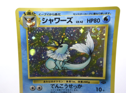 Pokemon TCG Vaporeon Pokemon Jungle Holo lv.42 HP80 No.134 Swirl Holo (Japanese) - Image 5
