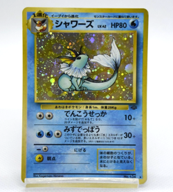 Pokemon TCG Vaporeon Pokemon Jungle Holo lv.42 HP80 No.134 (Japanese) - Image 1